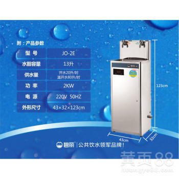 廣東碧麗 專業打造校園節能飲水解決方案，守護師生健康飲水