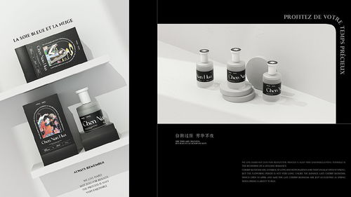 趁年華美妝咖啡飲品國風(fēng)集合店視覺策略全案平面設(shè)計