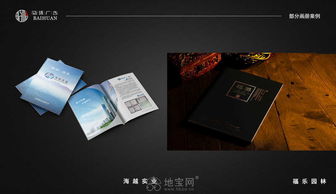 專業(yè)六年，匠心打造企業(yè)畫冊設(shè)計服務(wù)——南昌平面設(shè)計與策劃專家